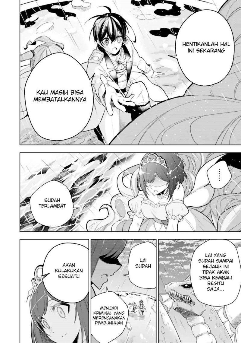 Sobiwaku Zero No Saikyou Kenshi Demo, Noroi No Soubi (kawai) Nara 9999-ko Tsuke-hodai chapter 39